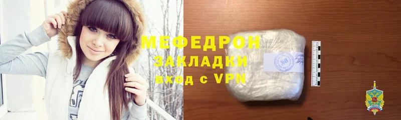 Купить Абаза Бошки Шишки  АМФ  Гашиш  Меф  Кокаин 