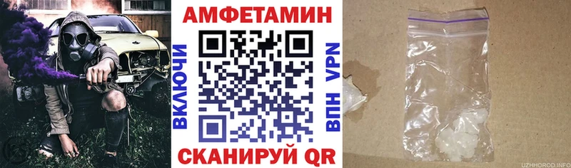 Amphetamine Premium  Абаза 