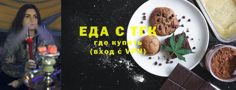 omg ССЫЛКА  Абаза  Cannafood марихуана 