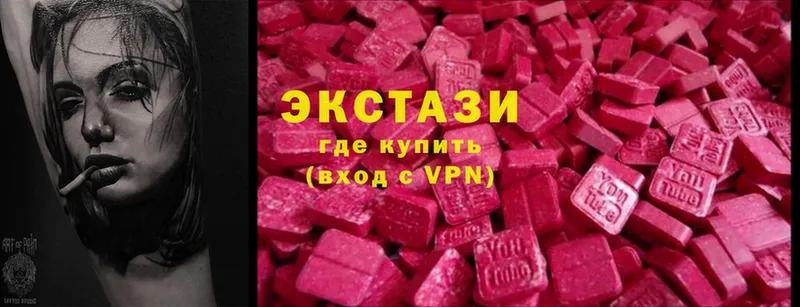 Ecstasy круглые  Абаза 