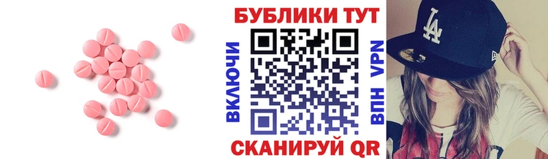 наркошоп  ОМГ ОМГ tor  ЭКСТАЗИ Дубай  Абаза 