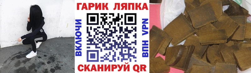 ГАШ гашик Абаза