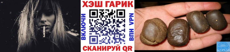 ГАШИШ убойный  хочу наркоту  Абаза 