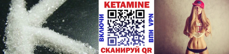 наркошоп Абаза нарко площадка как зайти Кетамин ketamine
