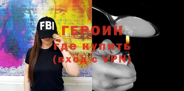 героин Пестово