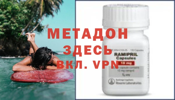 героин Пестово