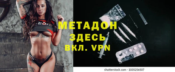 героин Пестово