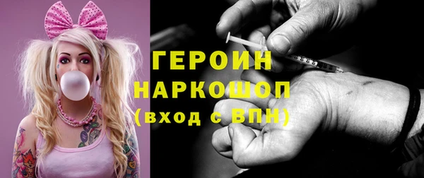 героин Пестово