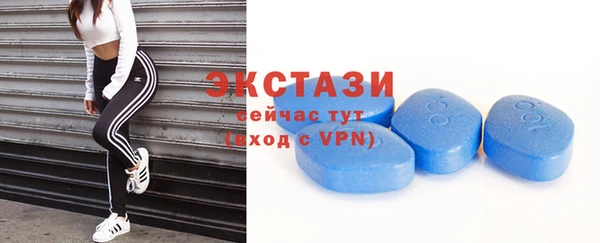 метамфетамин Туринск