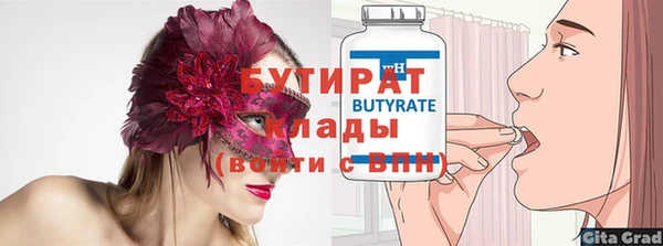 mdpv Пересвет