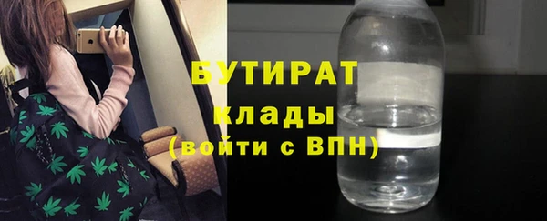 первитин Осташков