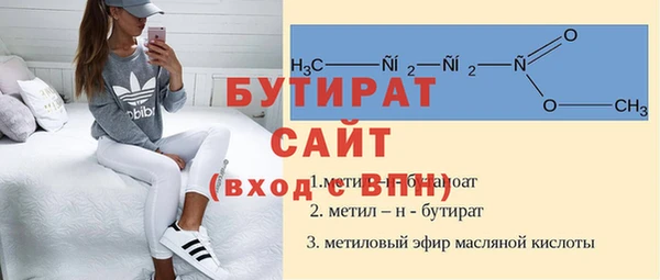 гидра Переславль-Залесский