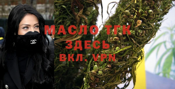гидра Переславль-Залесский