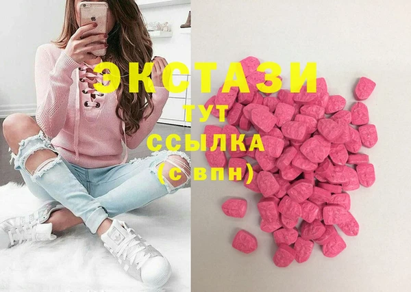 гидра Переславль-Залесский
