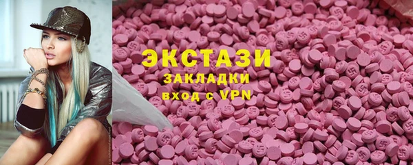 гидра Переславль-Залесский