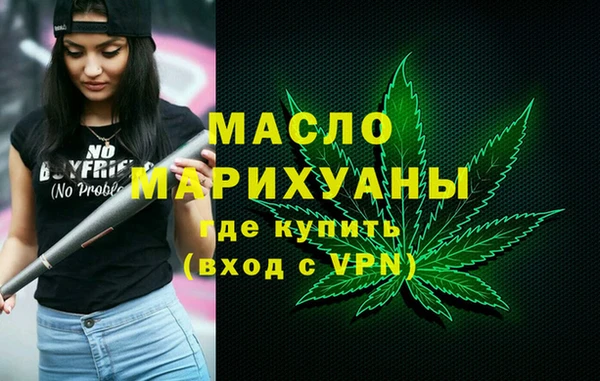 гидра Переславль-Залесский