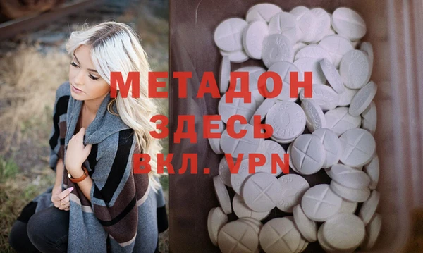 героин Пестово