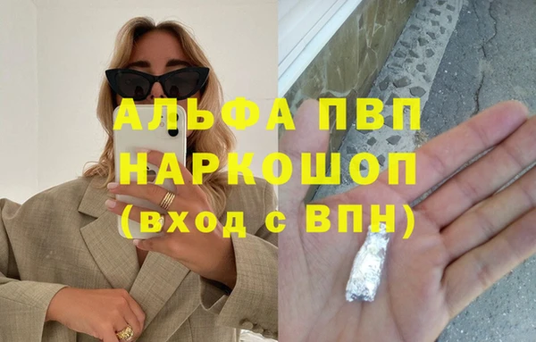 героин Пестово
