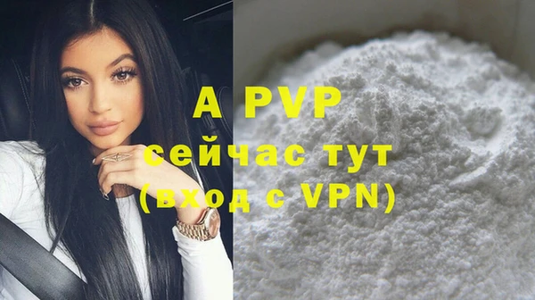 mdpv Пересвет
