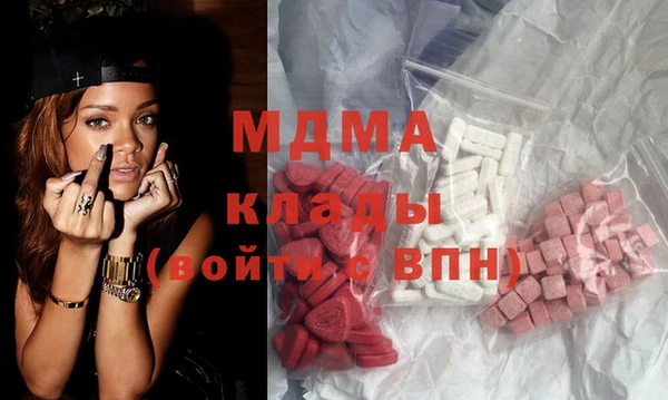 метамфетамин Туринск