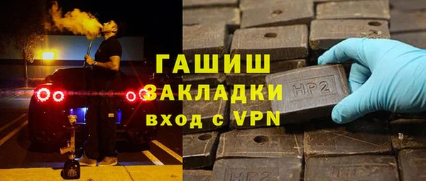 героин Пестово