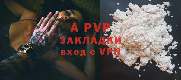 героин Пестово