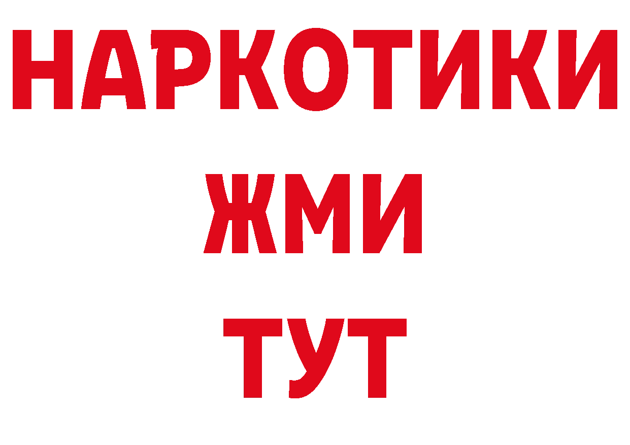 КОКАИН Эквадор ТОР это ОМГ ОМГ Абаза