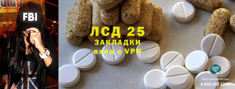 Лсд 25 экстази ecstasy  Абаза 