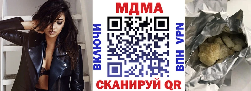 МДМА молли  где купить   Абаза 