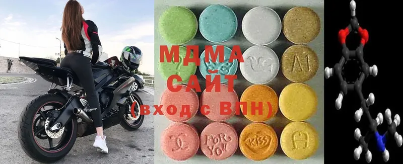 МДМА VHQ  Абаза 