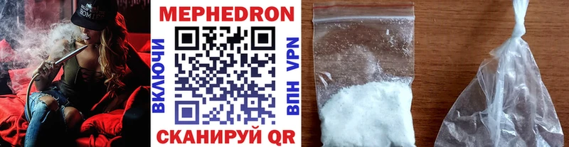 ссылка на мегу ССЫЛКА Абаза Мефедрон мяу мяу