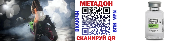 МЕТАДОН белоснежный  Абаза 