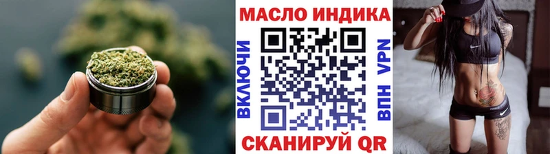 купить   Абаза  ТГК вейп 